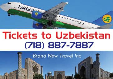 uzbekistan airways phone number